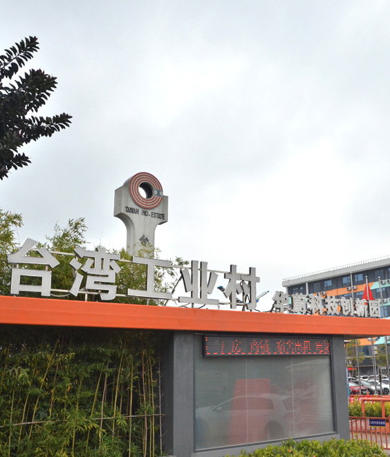 深圳市JJ视频app精密机械有限公司 